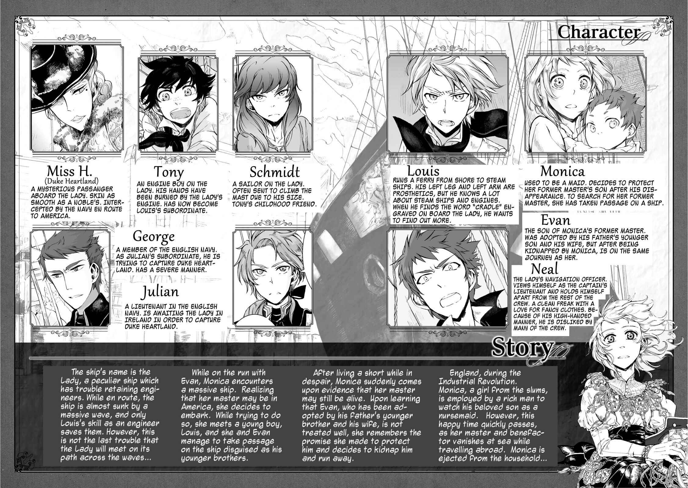 Page 5 Chapter 17 Umi no Cradle