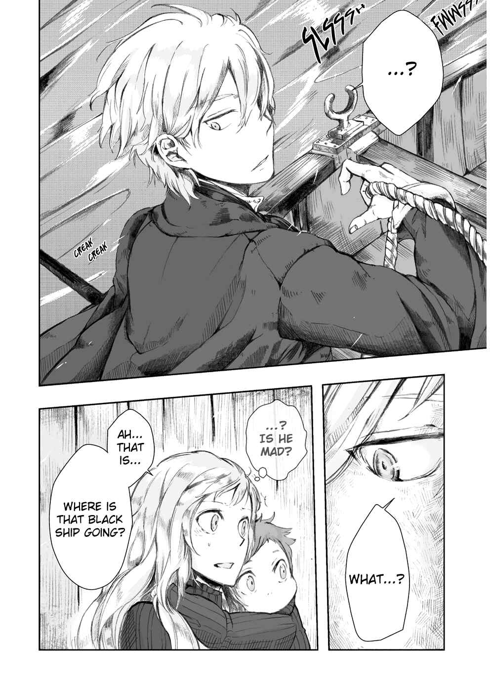 Page 5 Chapter 2 Umi no Cradle