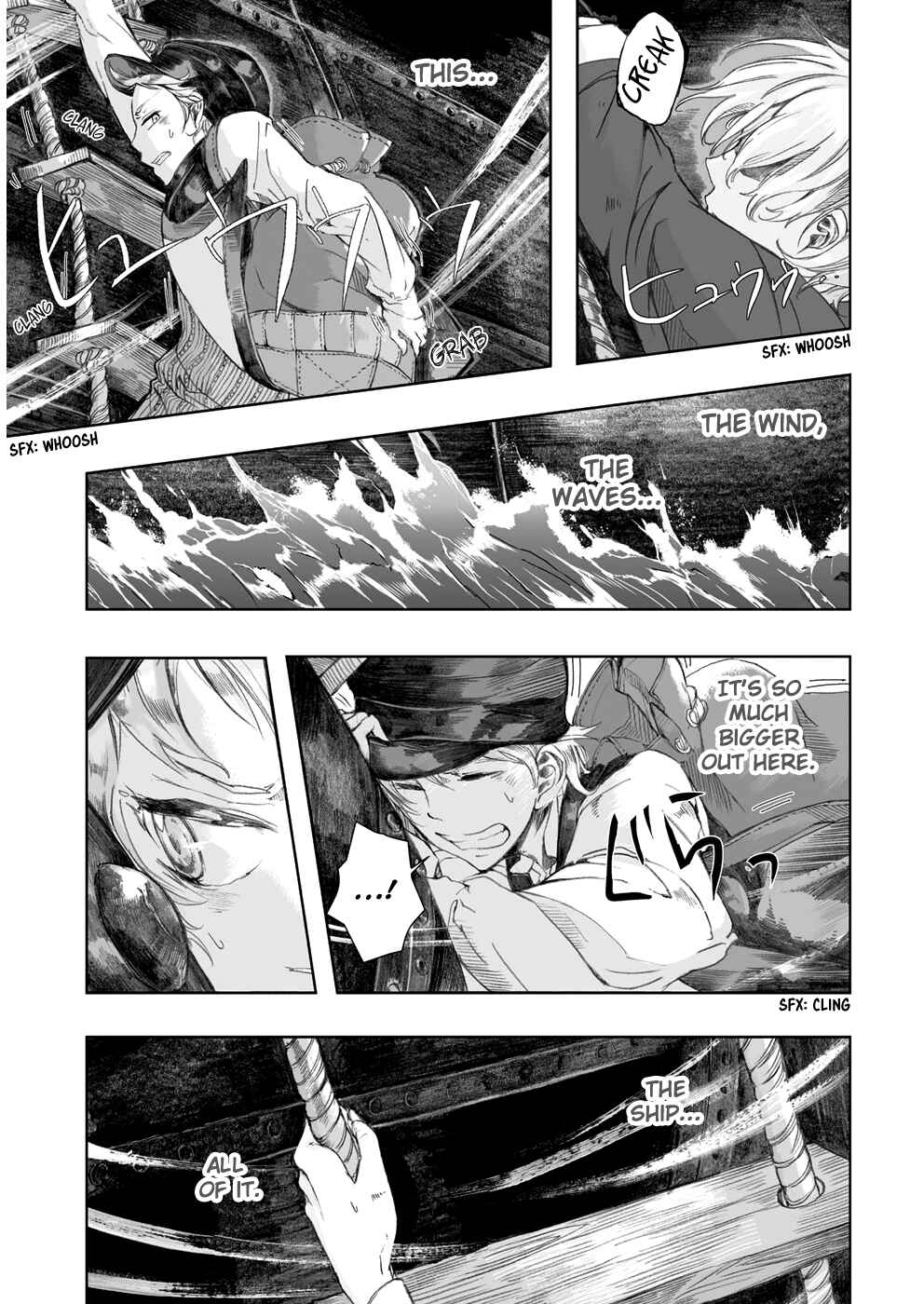 Page 16 Chapter 3 Umi no Cradle