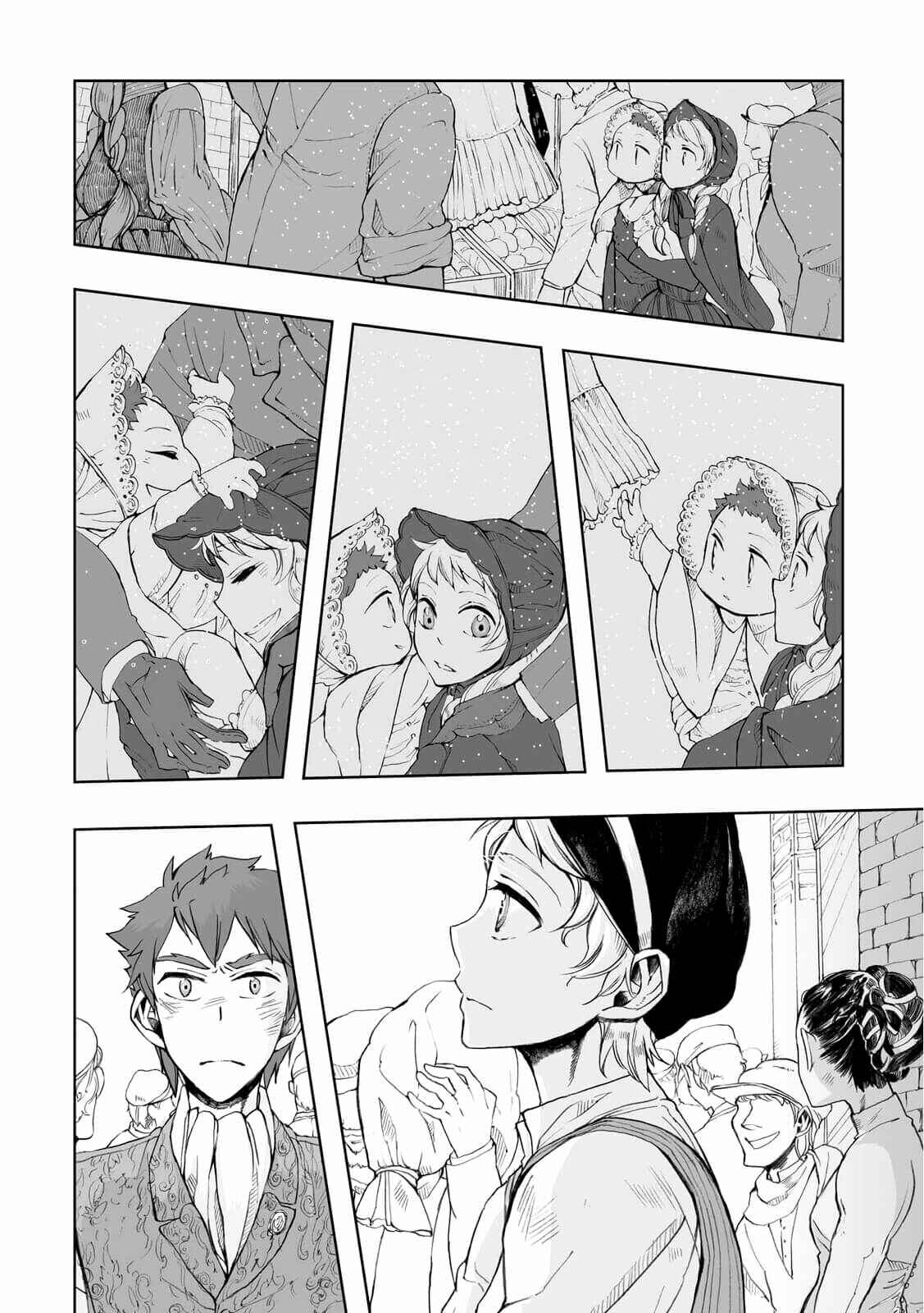 Page 24 Chapter 13 Umi no Cradle