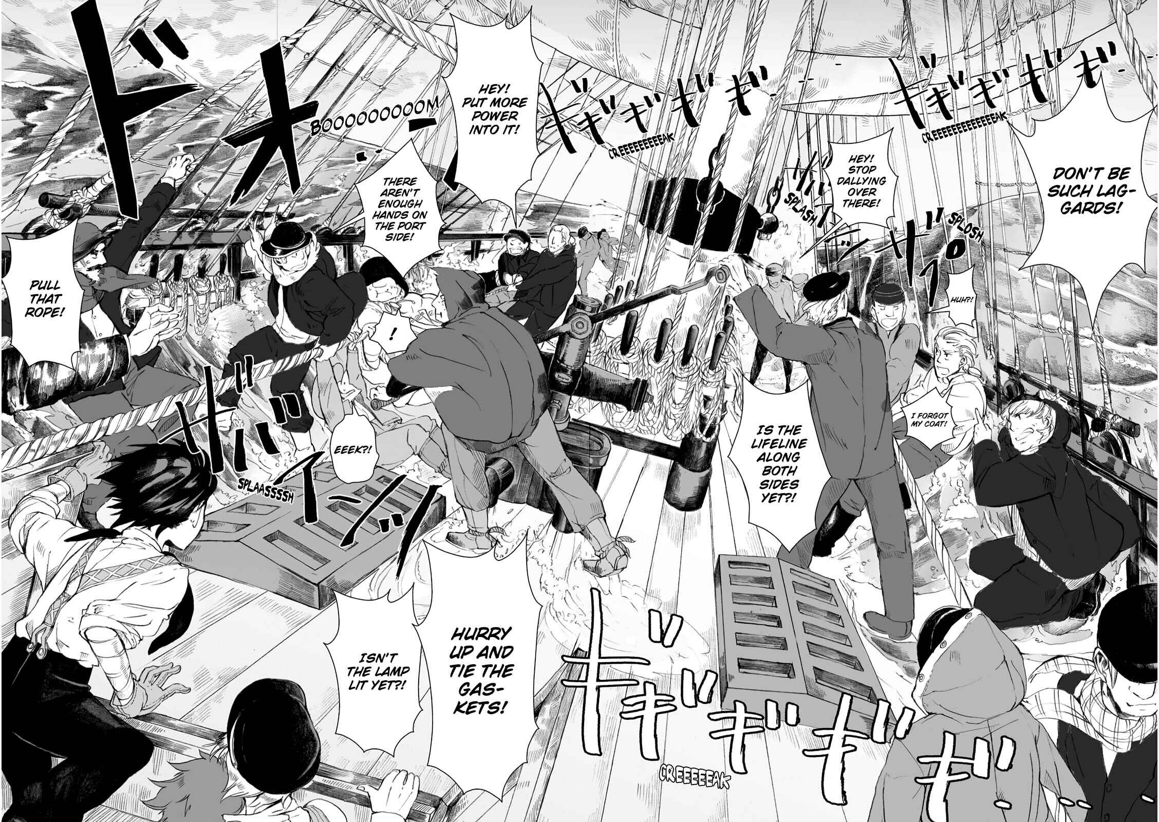 Page 25 Chapter 9 Umi no Cradle
