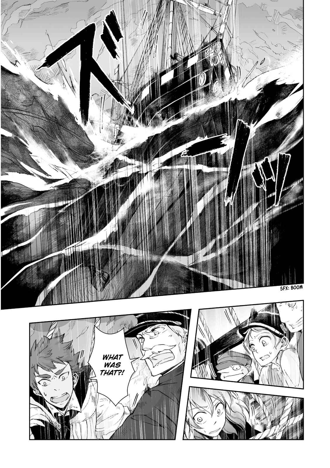 Page 11 Chapter 11 Umi no Cradle