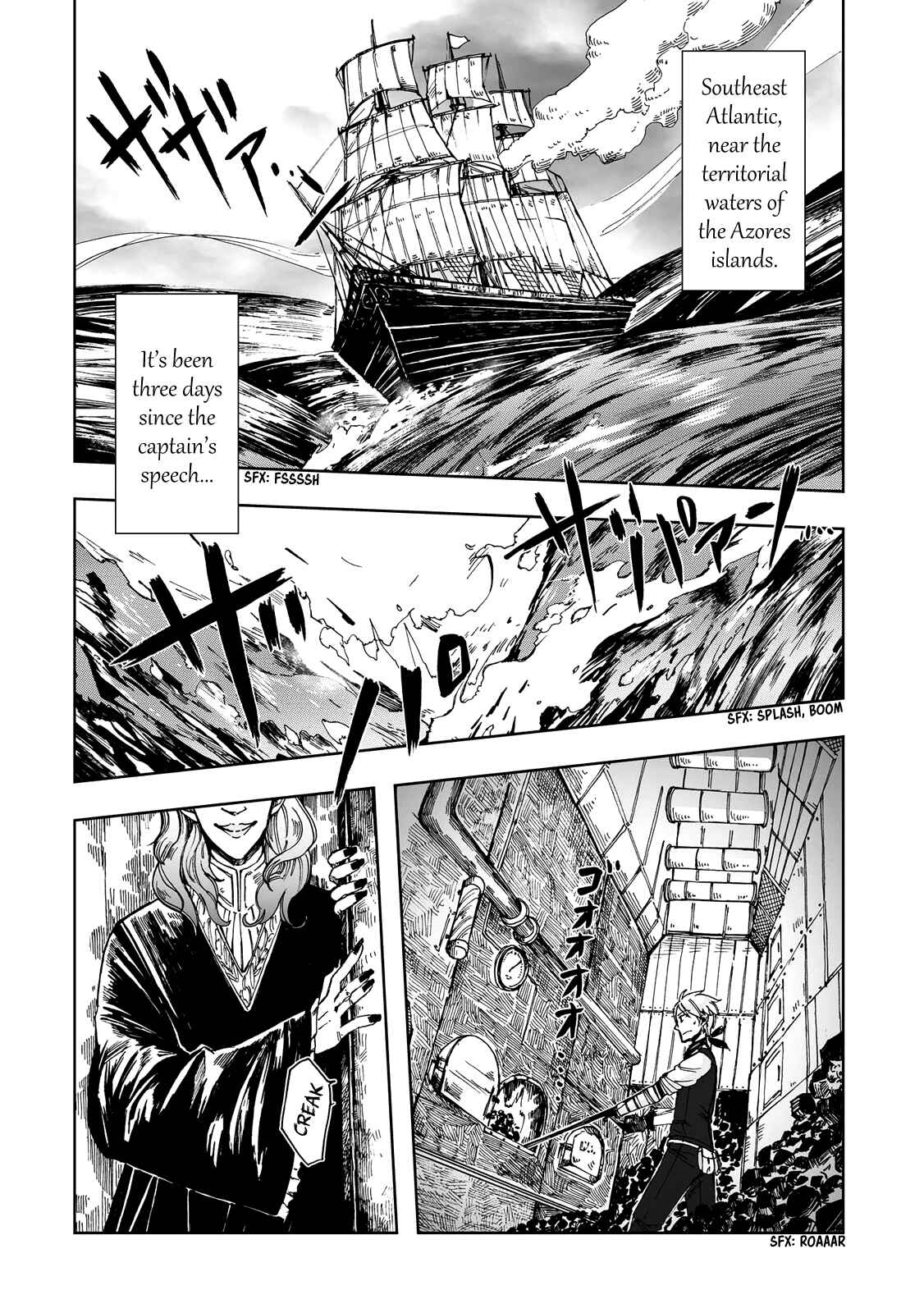 Page 7 Chapter 19 Umi no Cradle