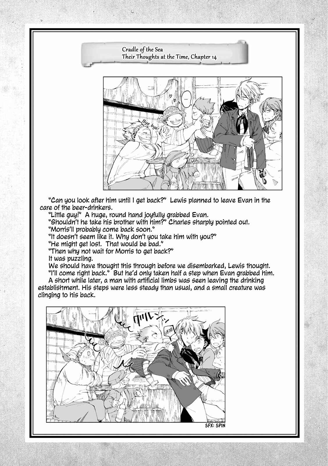 Page 12 Chapter 16.1 Umi no Cradle