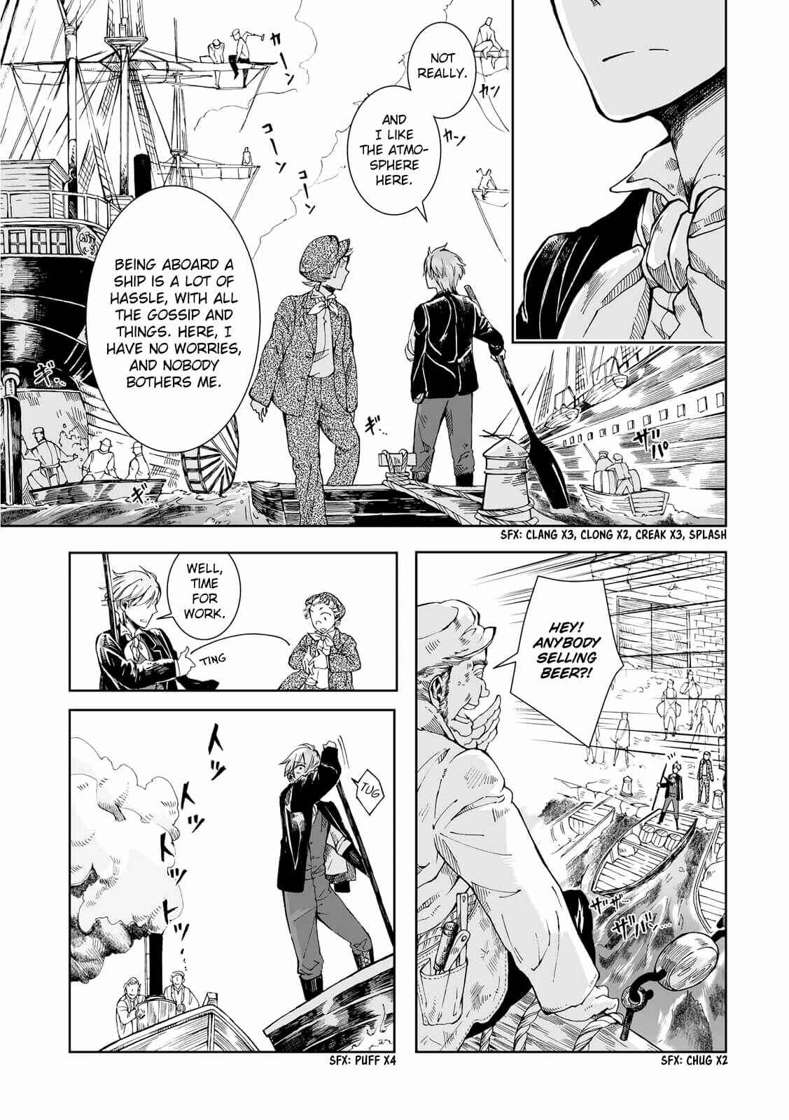 Page 5 Chapter 16.1 Umi no Cradle