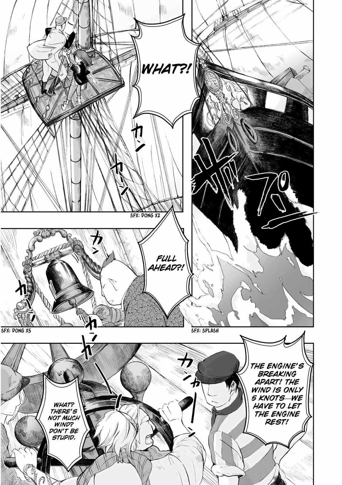 Page 5 Chapter 6 Umi no Cradle