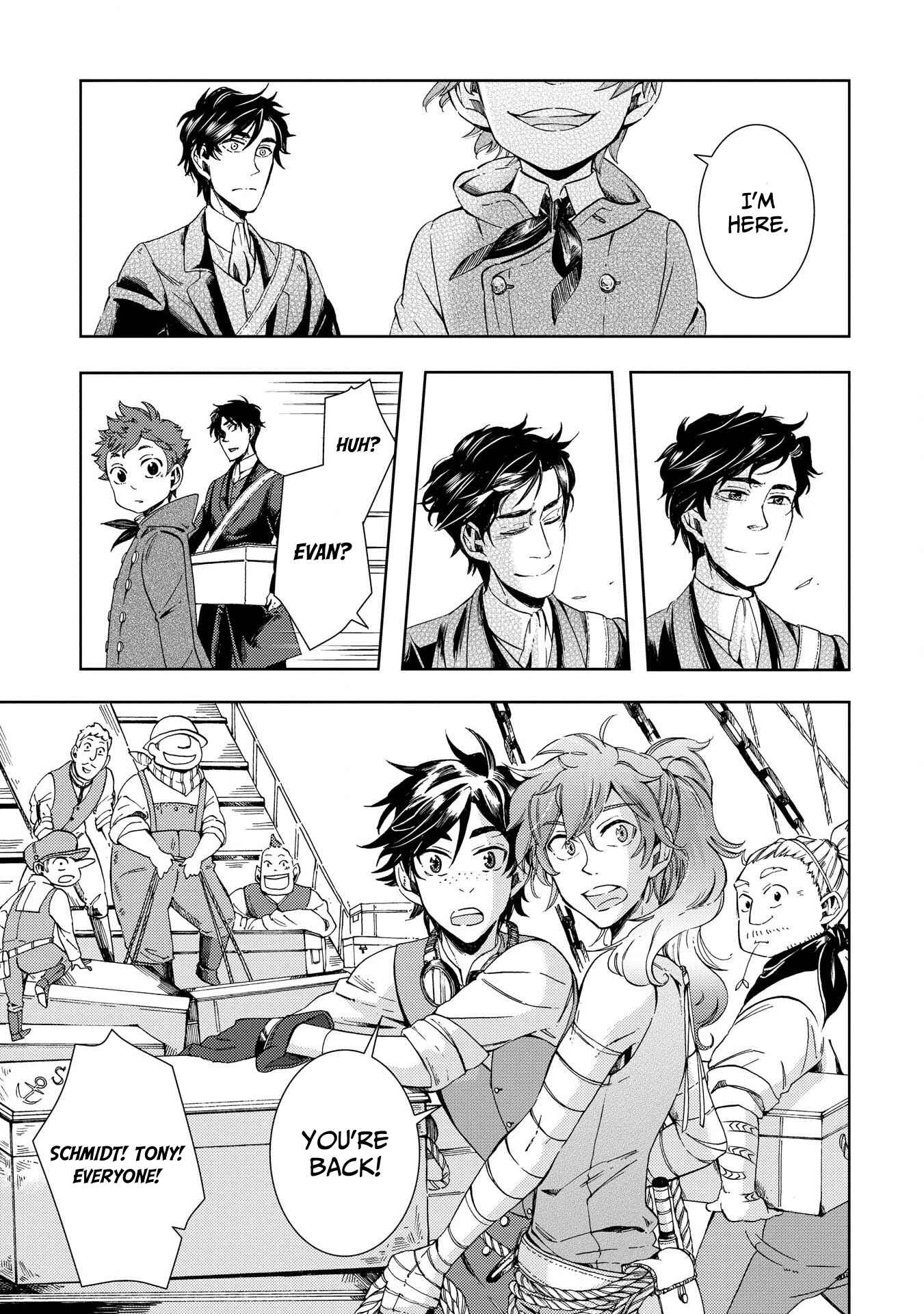 Page 8 Chapter 23.5 Umi no Cradle