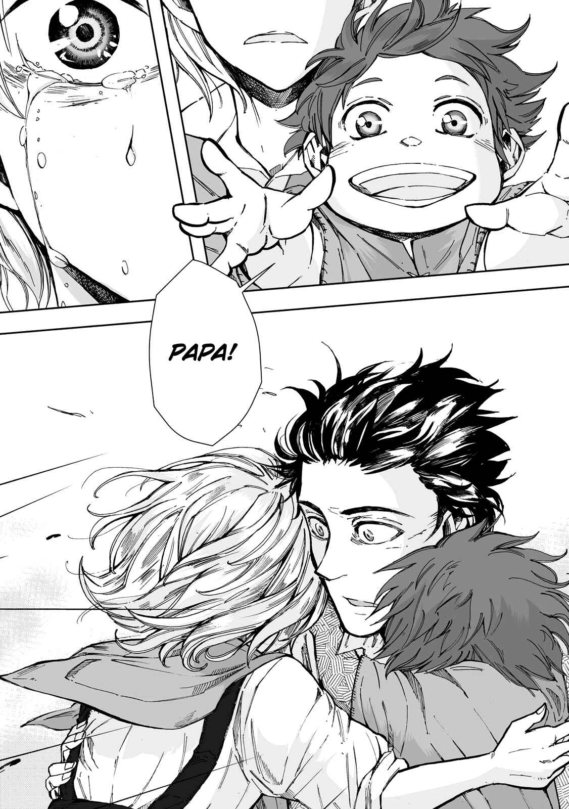 Page 16 Chapter 20 Umi no Cradle
