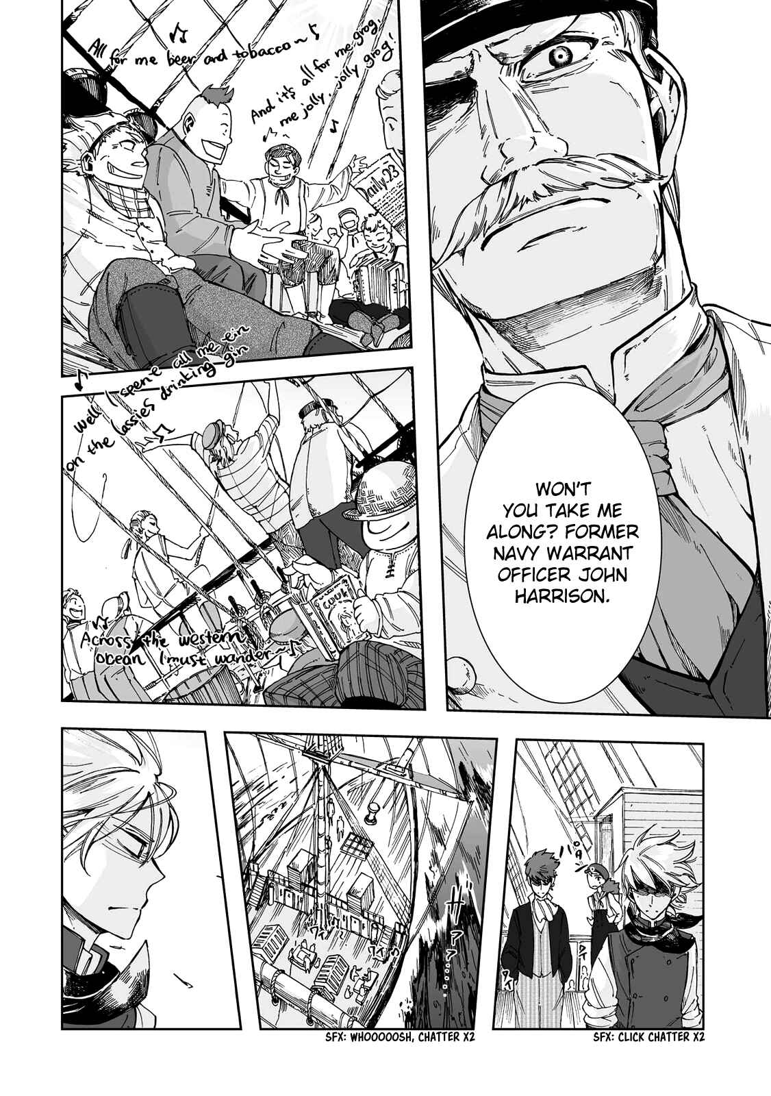 Page 9 Chapter 18 Umi no Cradle