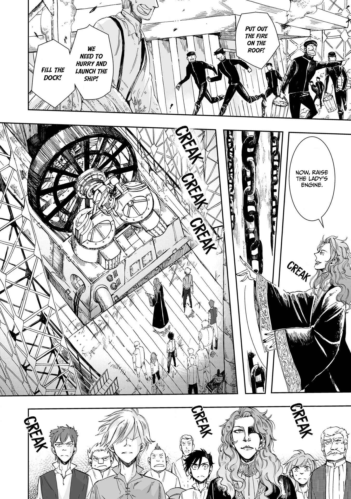 Page 11 Chapter 22 Umi no Cradle