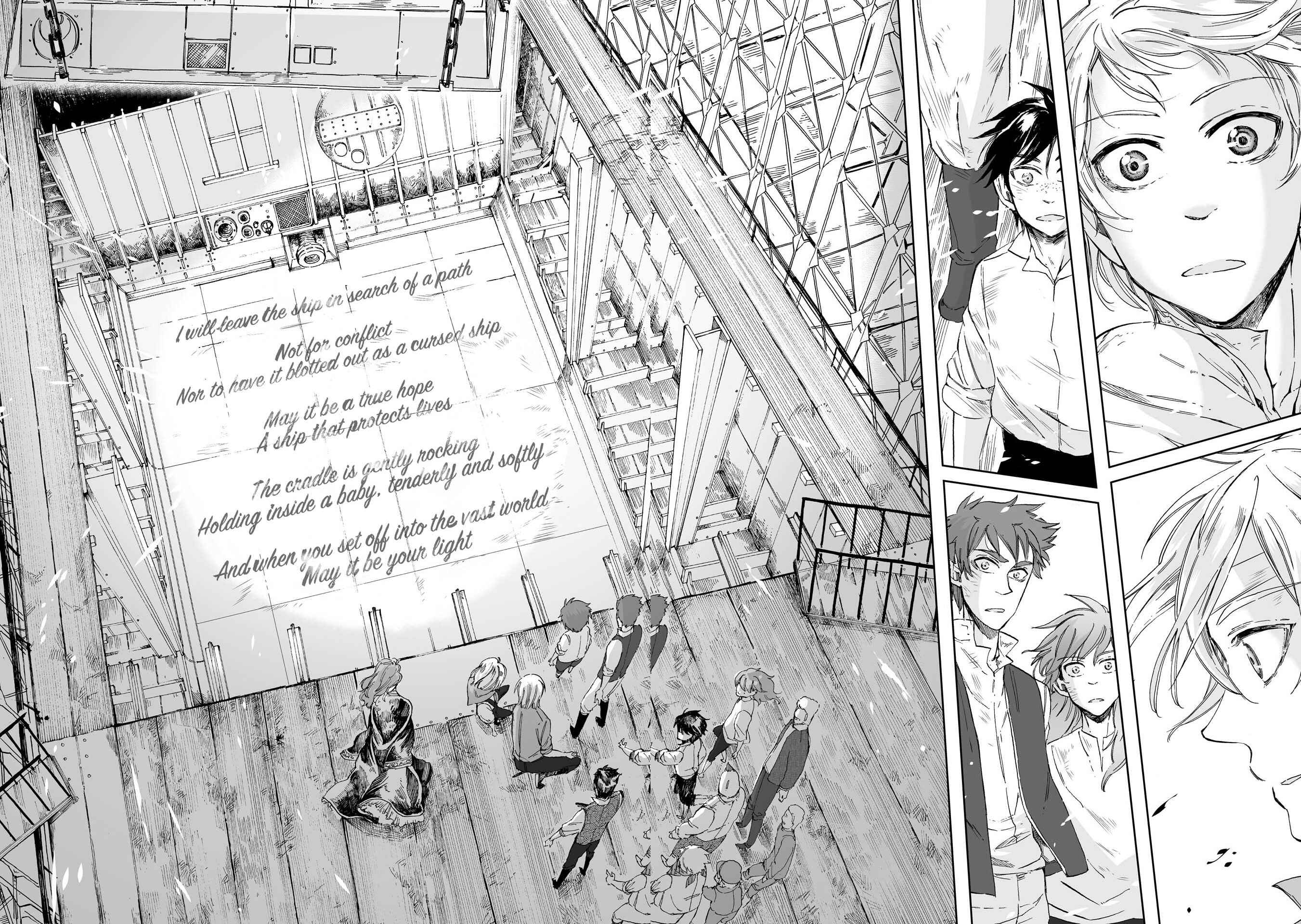 Page 23 Chapter 22 Umi no Cradle