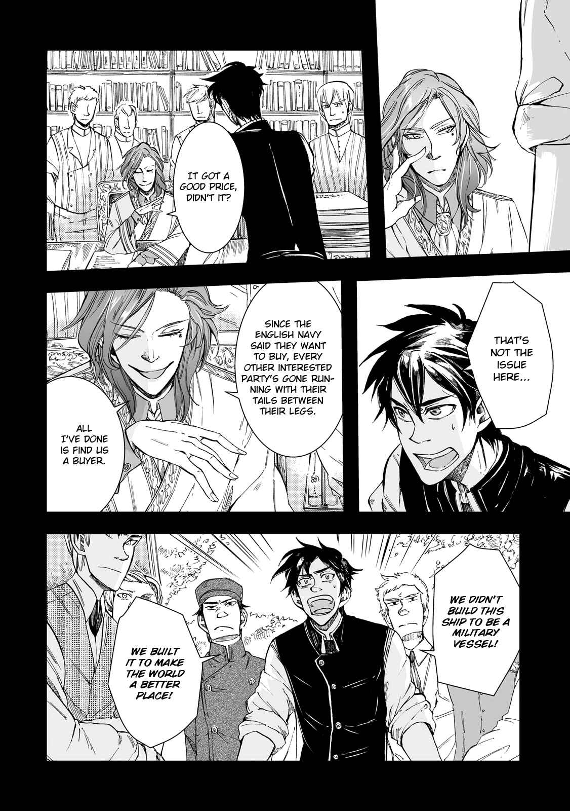Page 3 Chapter 21 Umi no Cradle