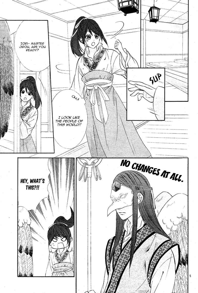 Page 10 Chapter 7 Koyoi, Kimi to Kiss no Chigiri o