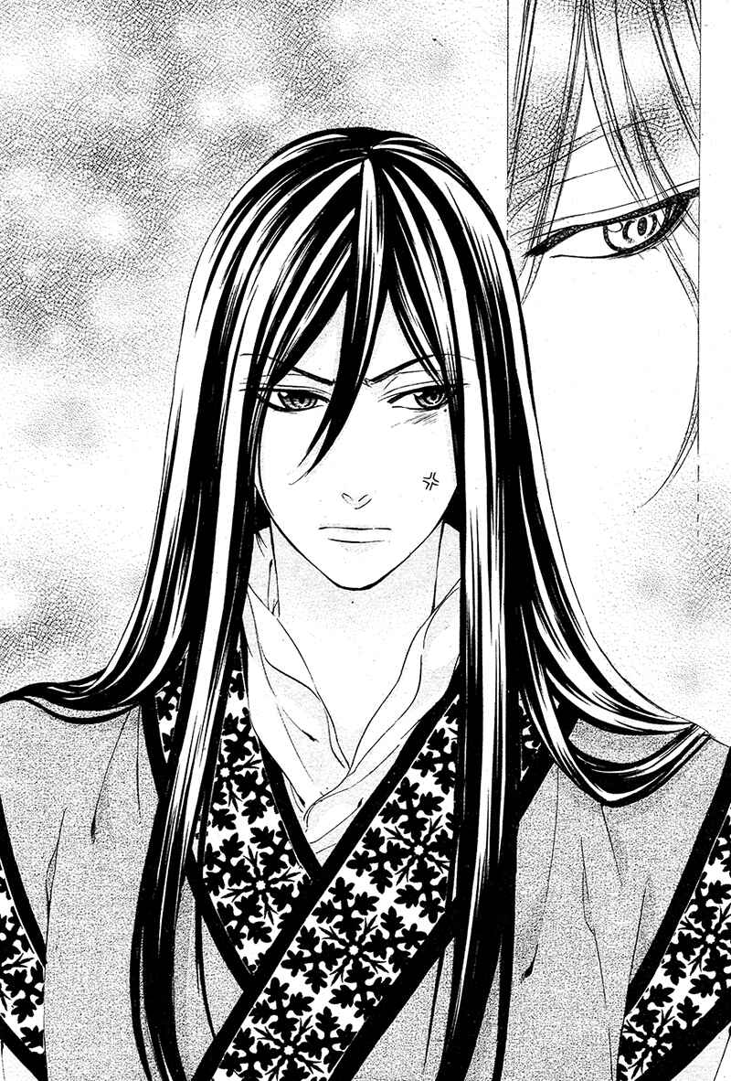 Page 12 Chapter 7 Koyoi, Kimi to Kiss no Chigiri o
