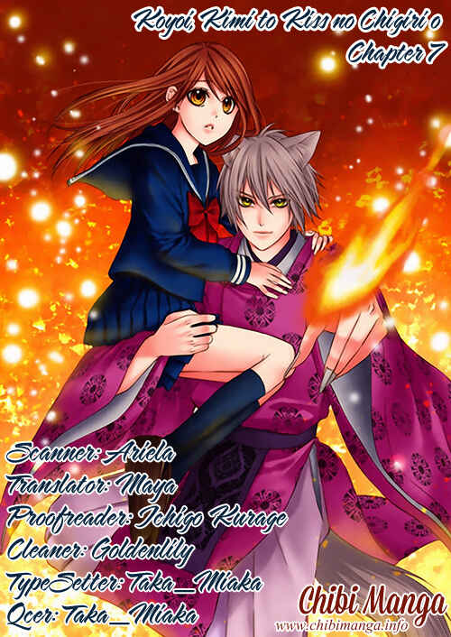 Page 2 Chapter 7 Koyoi, Kimi to Kiss no Chigiri o