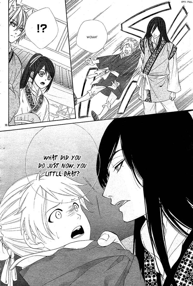 Page 21 Chapter 7 Koyoi, Kimi to Kiss no Chigiri o