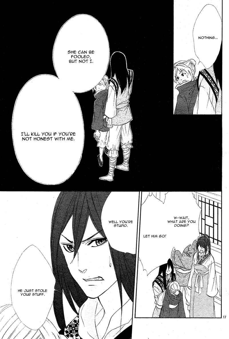 Page 22 Chapter 7 Koyoi, Kimi to Kiss no Chigiri o