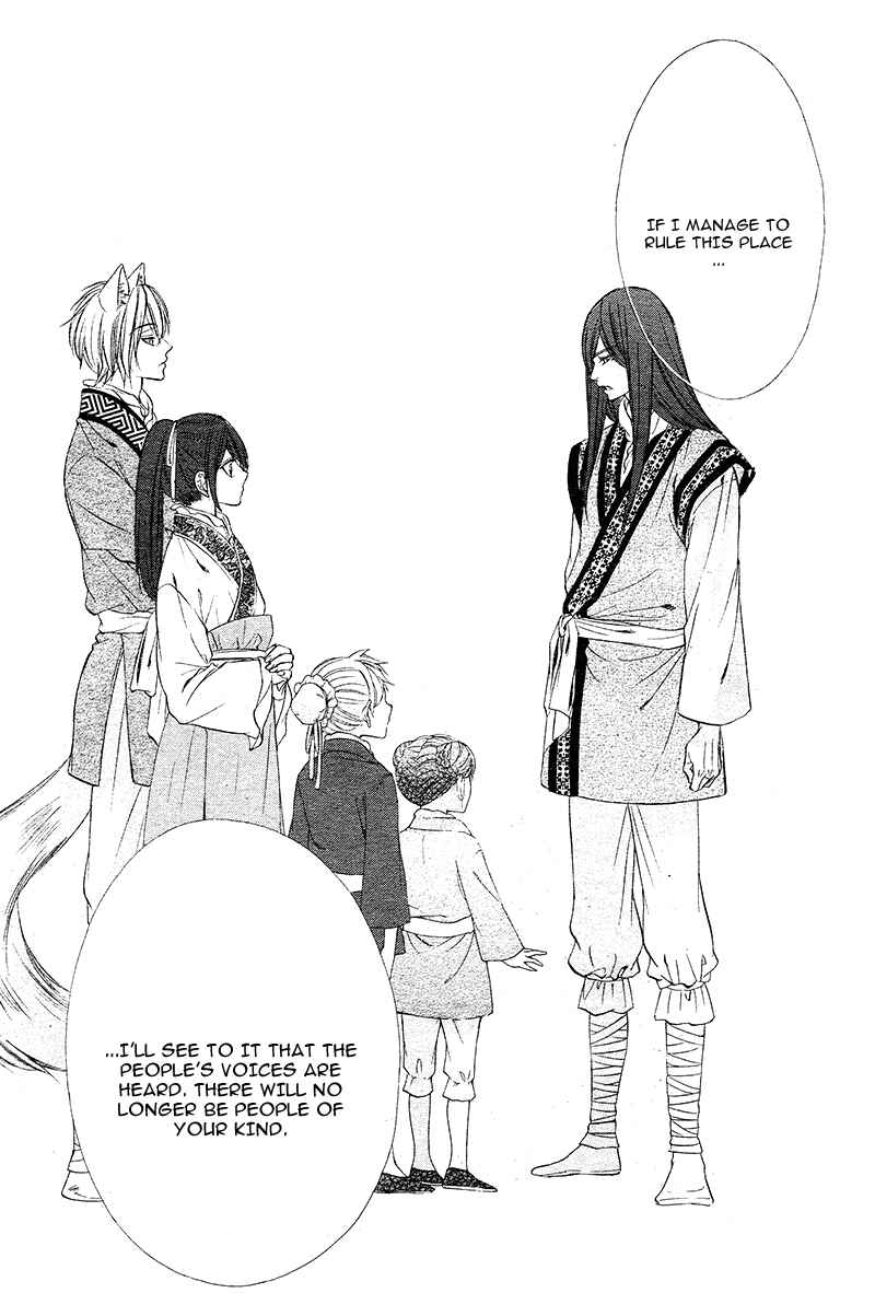 Page 30 Chapter 7 Koyoi, Kimi to Kiss no Chigiri o