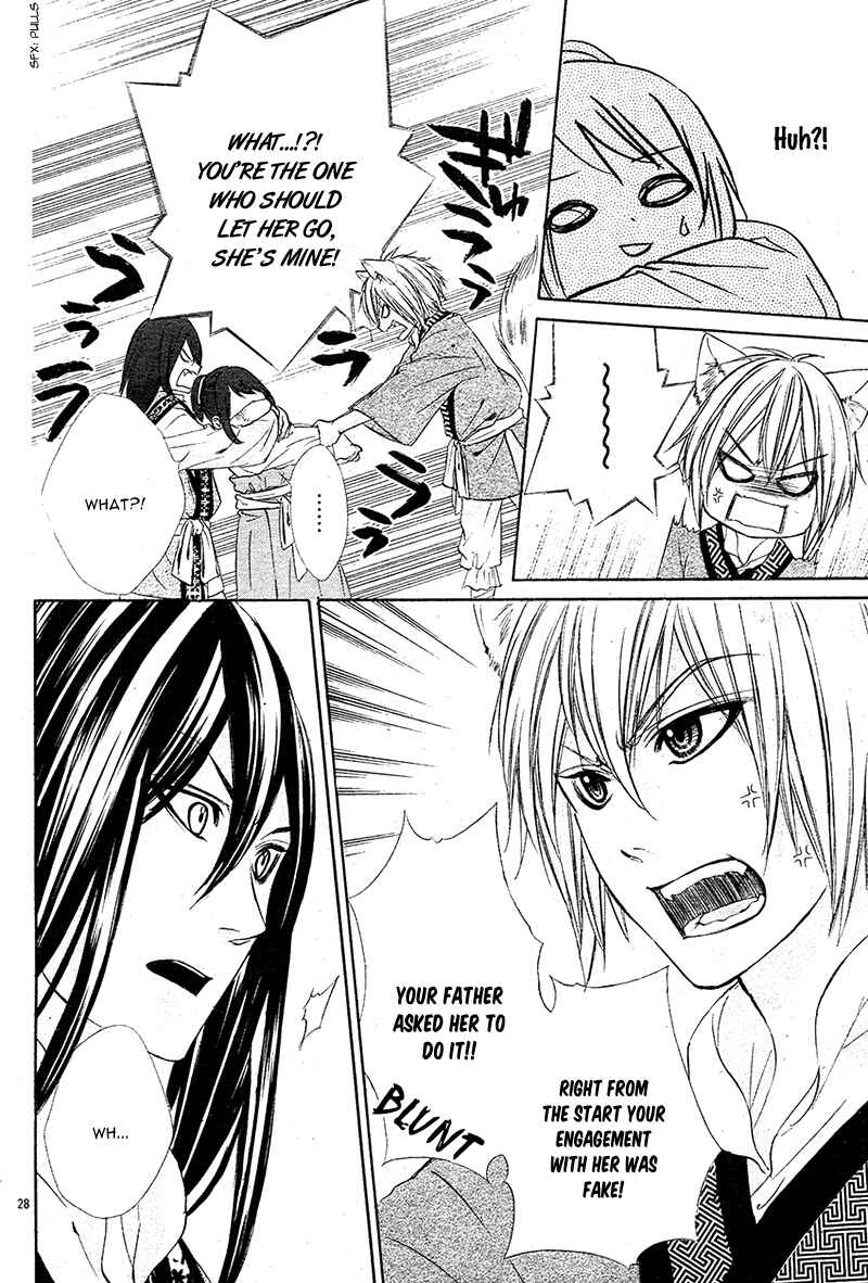 Page 33 Chapter 7 Koyoi, Kimi to Kiss no Chigiri o