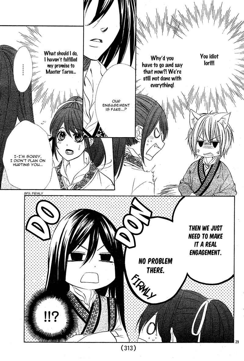 Page 34 Chapter 7 Koyoi, Kimi to Kiss no Chigiri o