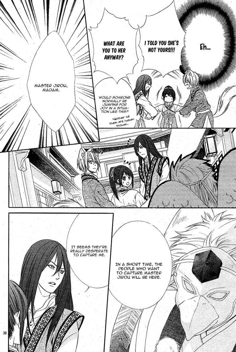 Page 35 Chapter 7 Koyoi, Kimi to Kiss no Chigiri o