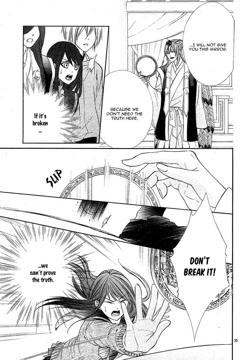 Page 40 Chapter 7 Koyoi, Kimi to Kiss no Chigiri o