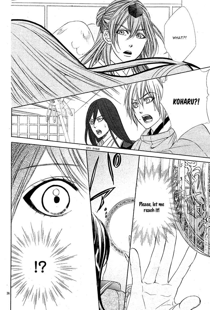 Page 41 Chapter 7 Koyoi, Kimi to Kiss no Chigiri o