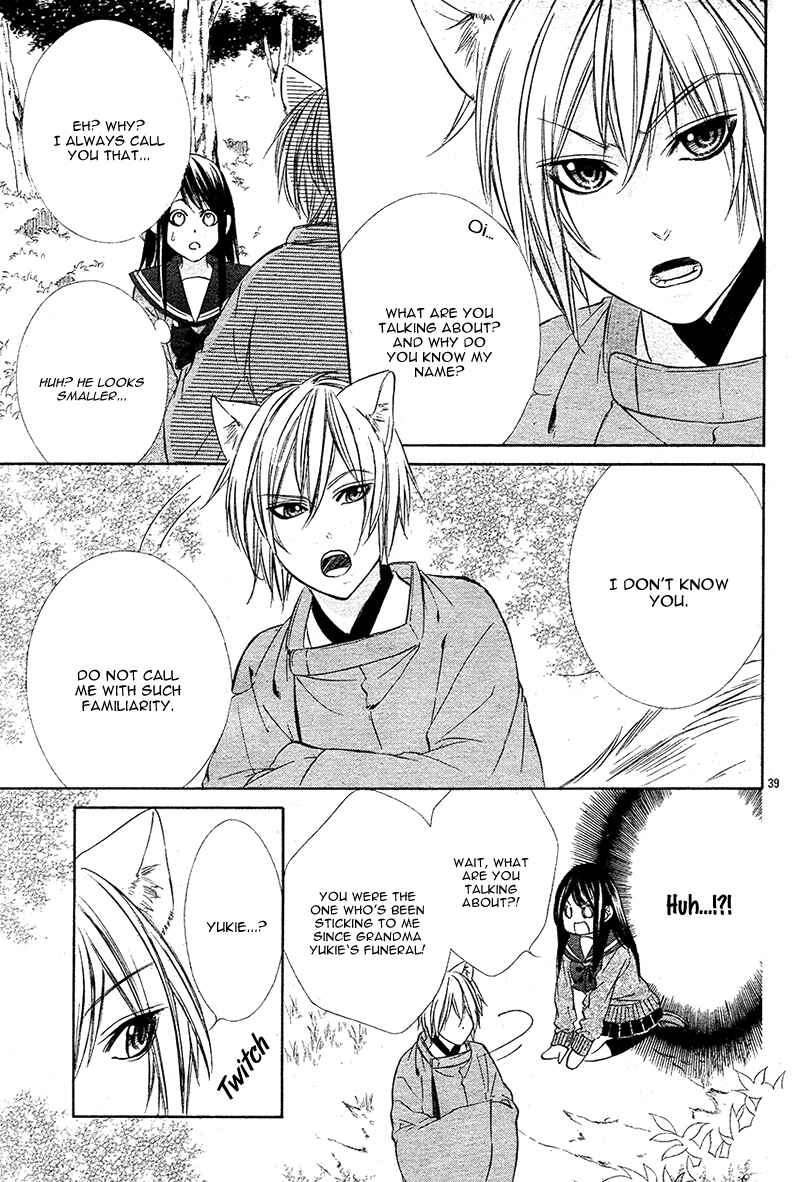 Page 44 Chapter 7 Koyoi, Kimi to Kiss no Chigiri o