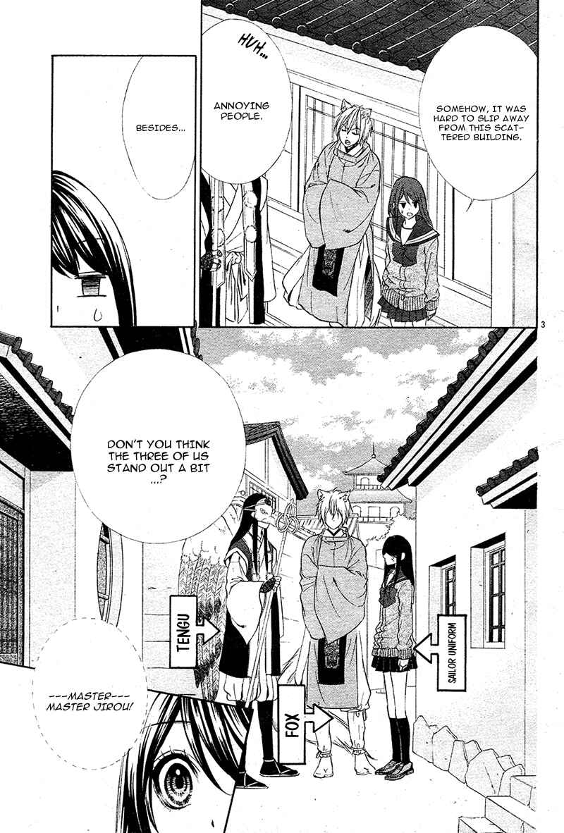 Page 8 Chapter 7 Koyoi, Kimi to Kiss no Chigiri o