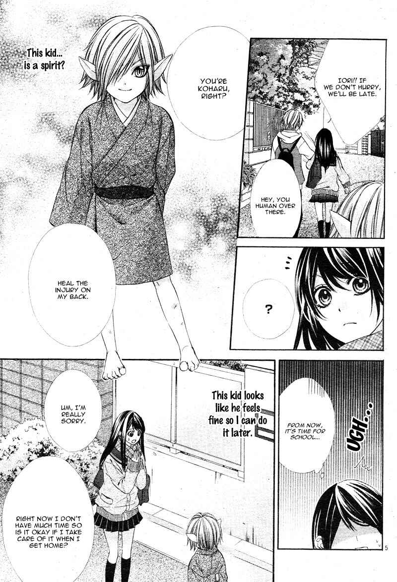 Page 10 Chapter 2 Koyoi, Kimi to Kiss no Chigiri o