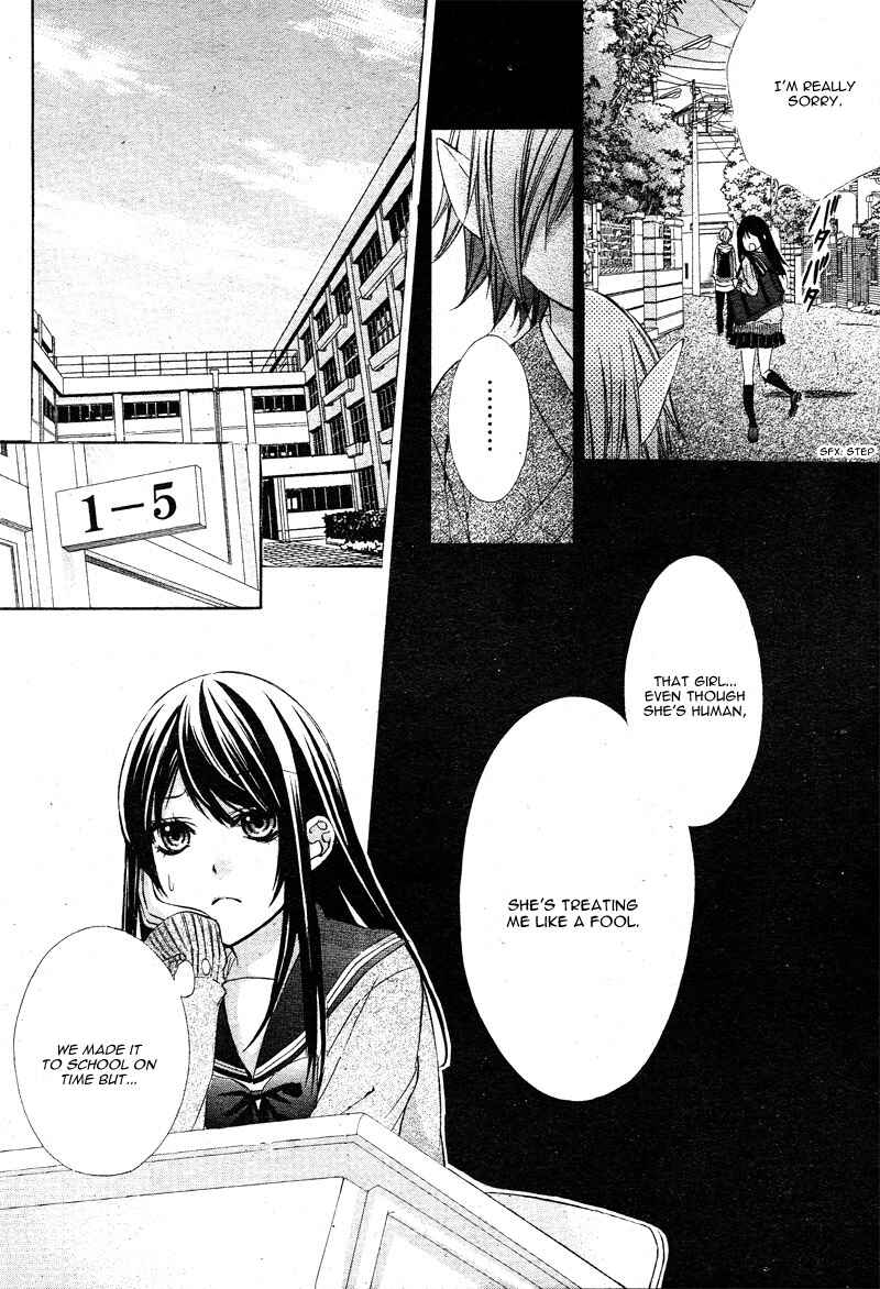 Page 11 Chapter 2 Koyoi, Kimi to Kiss no Chigiri o