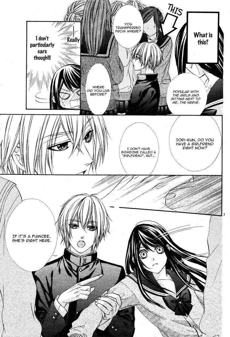 Page 12 Chapter 2 Koyoi, Kimi to Kiss no Chigiri o