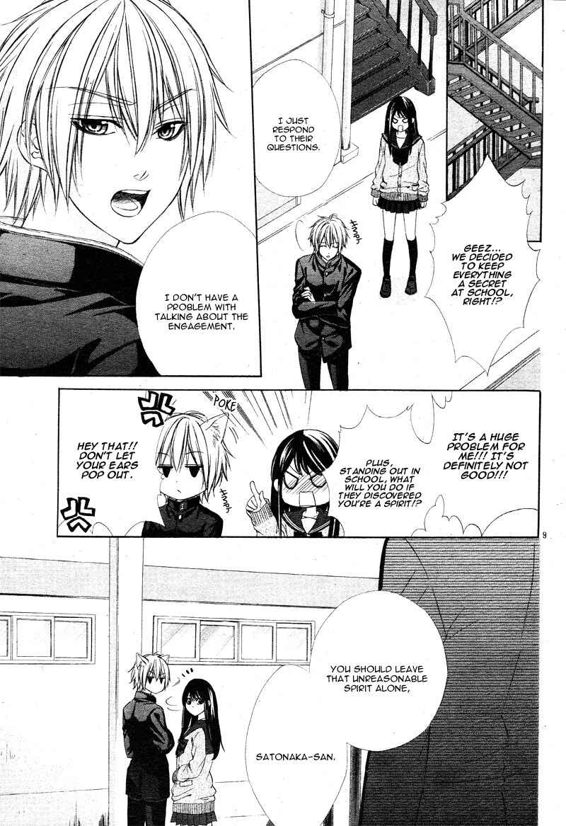 Page 14 Chapter 2 Koyoi, Kimi to Kiss no Chigiri o