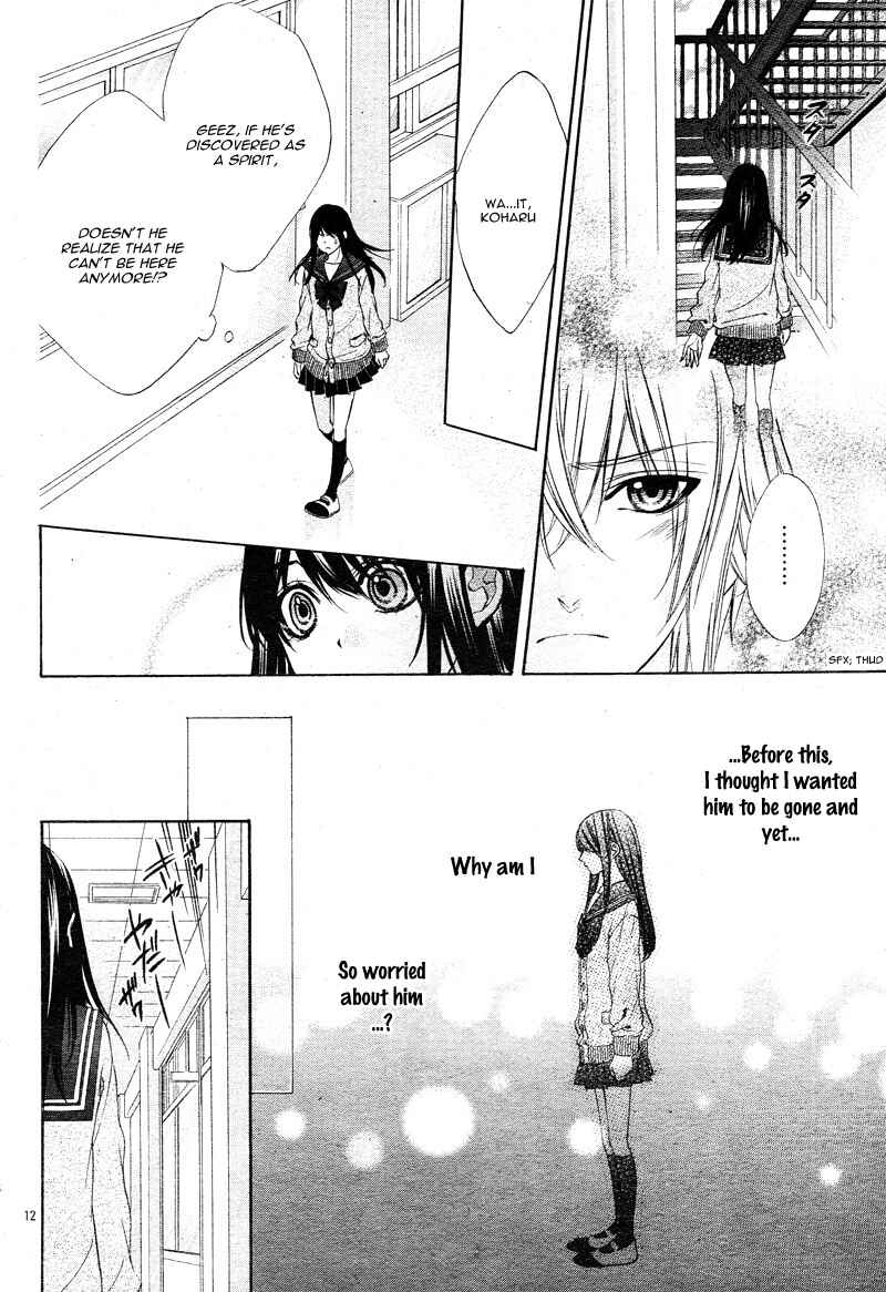 Page 17 Chapter 2 Koyoi, Kimi to Kiss no Chigiri o