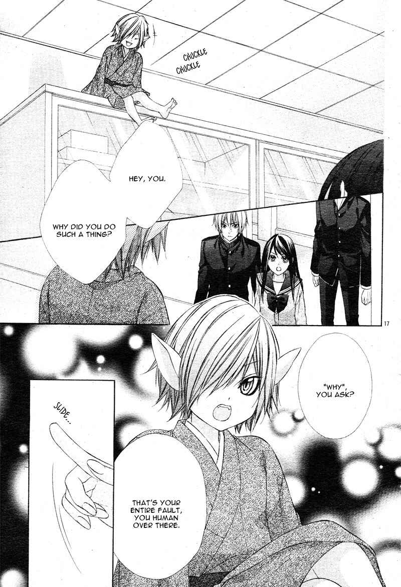 Page 22 Chapter 2 Koyoi, Kimi to Kiss no Chigiri o