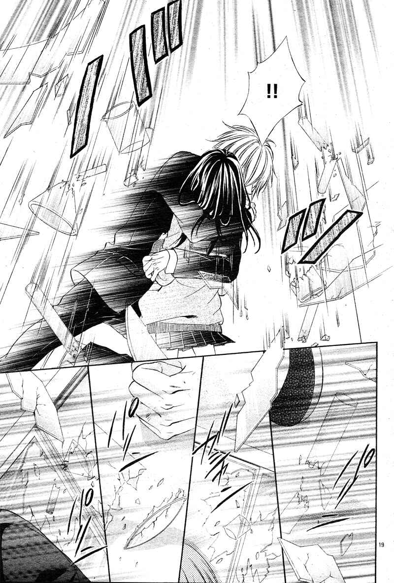 Page 24 Chapter 2 Koyoi, Kimi to Kiss no Chigiri o