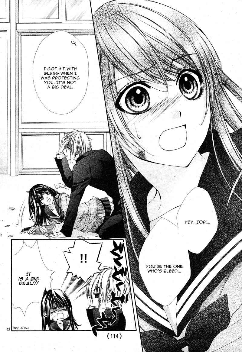 Page 27 Chapter 2 Koyoi, Kimi to Kiss no Chigiri o