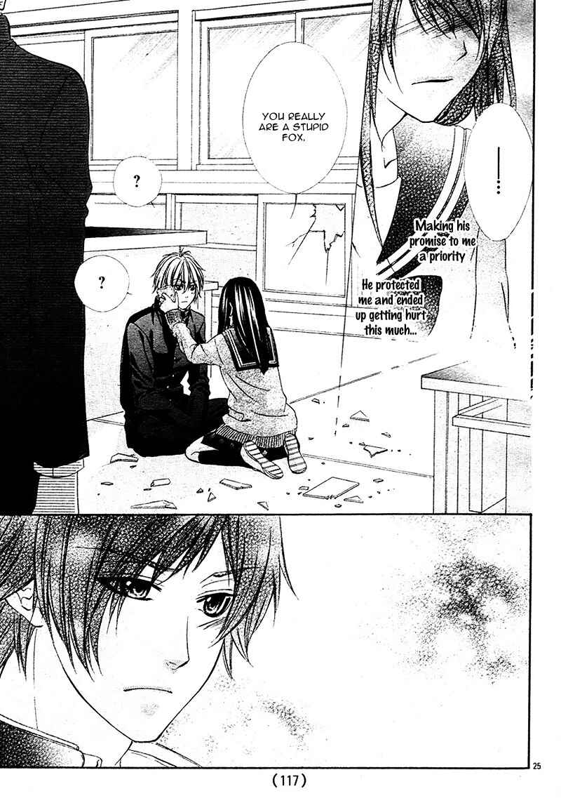 Page 30 Chapter 2 Koyoi, Kimi to Kiss no Chigiri o