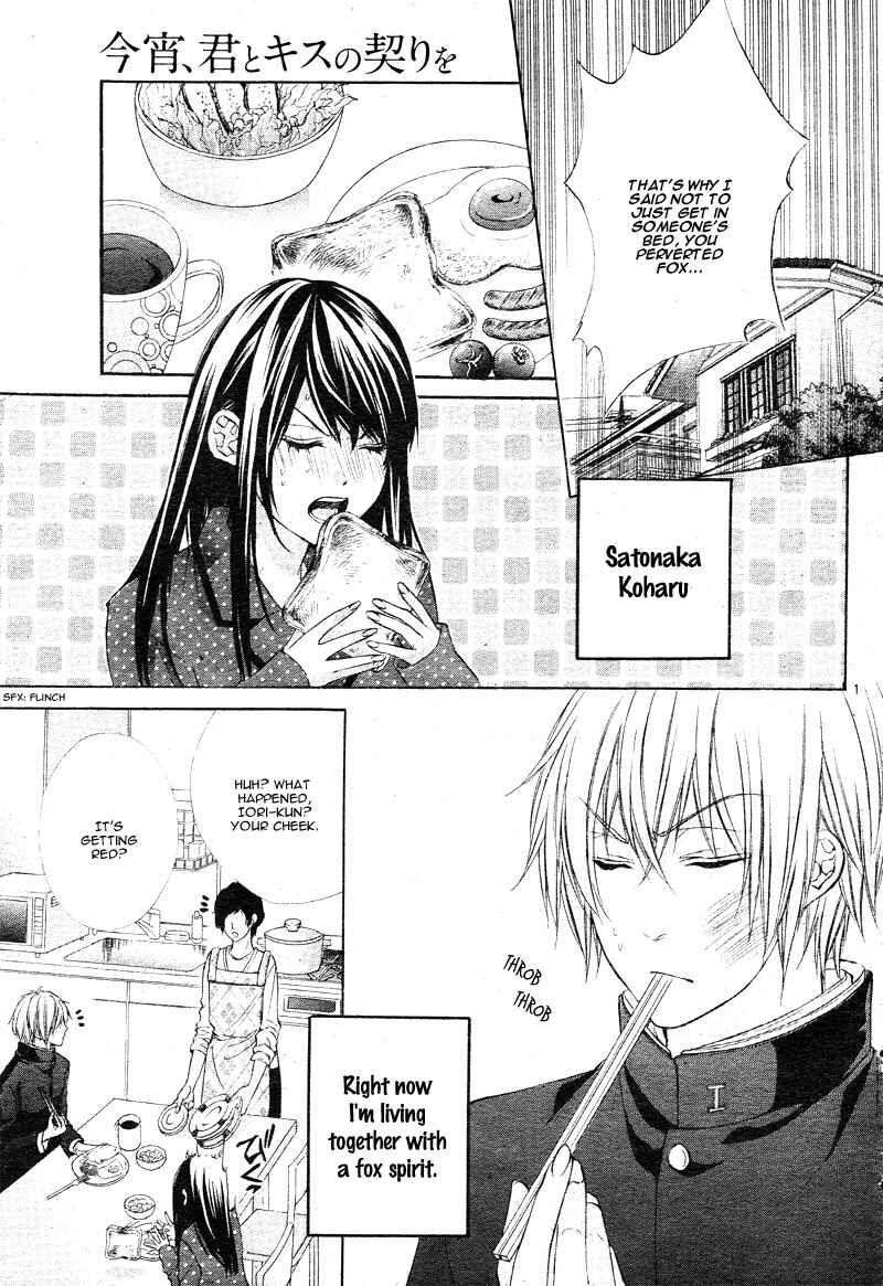 Page 6 Chapter 2 Koyoi, Kimi to Kiss no Chigiri o