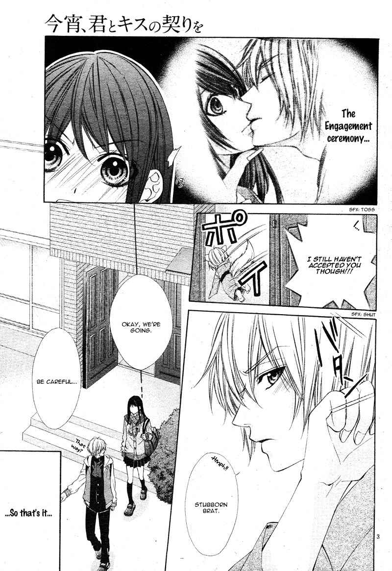 Page 8 Chapter 2 Koyoi, Kimi to Kiss no Chigiri o