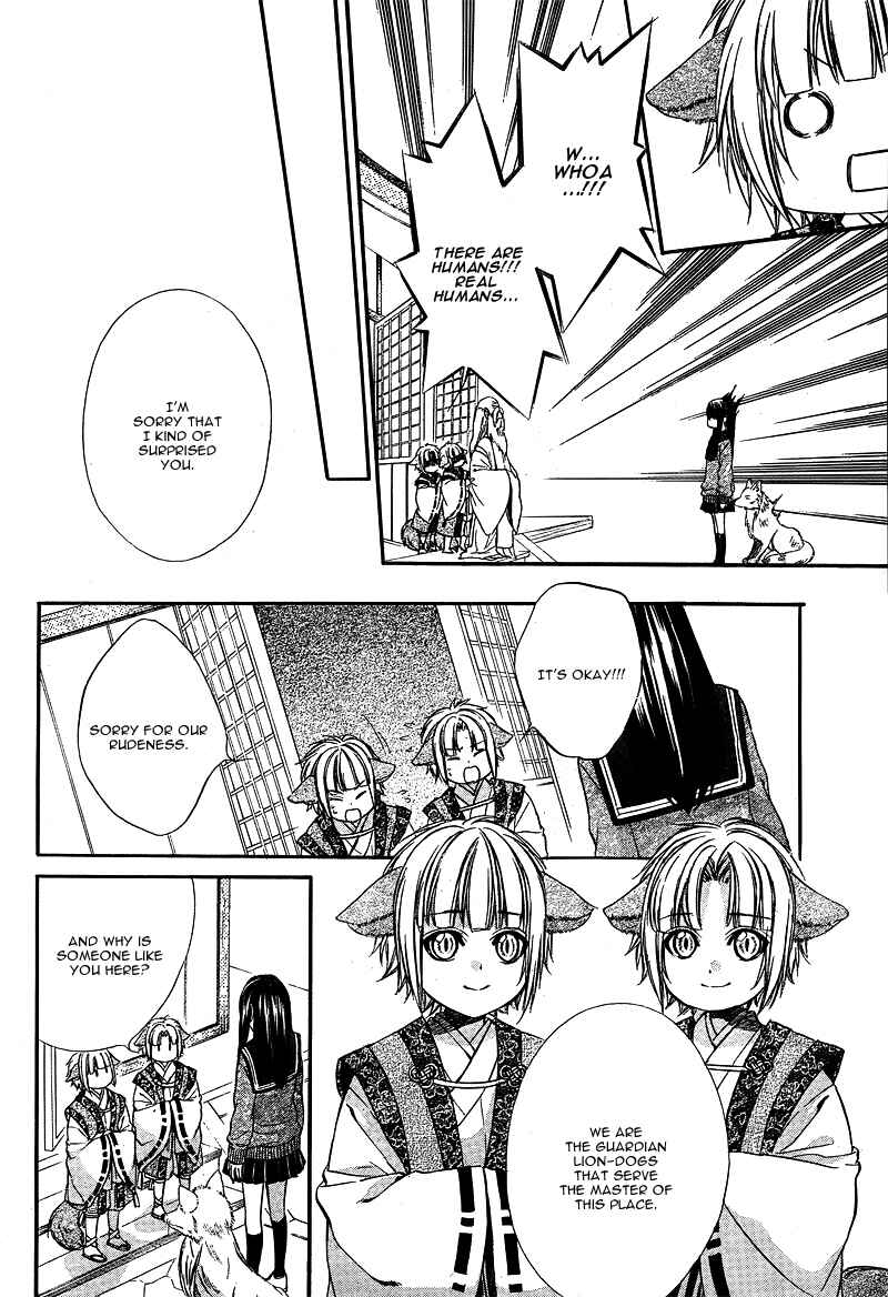 Page 11 Chapter 4 Koyoi, Kimi to Kiss no Chigiri o