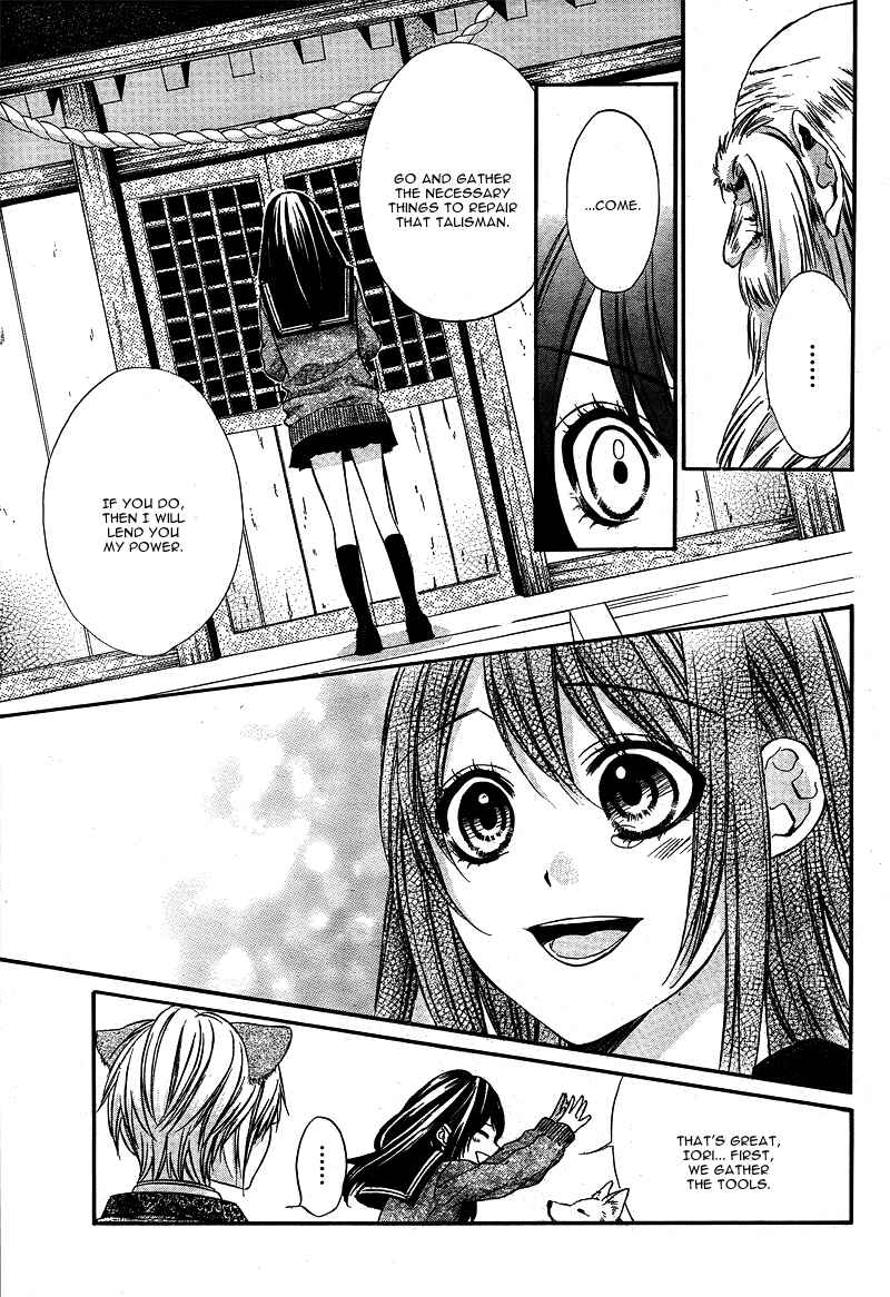 Page 16 Chapter 4 Koyoi, Kimi to Kiss no Chigiri o