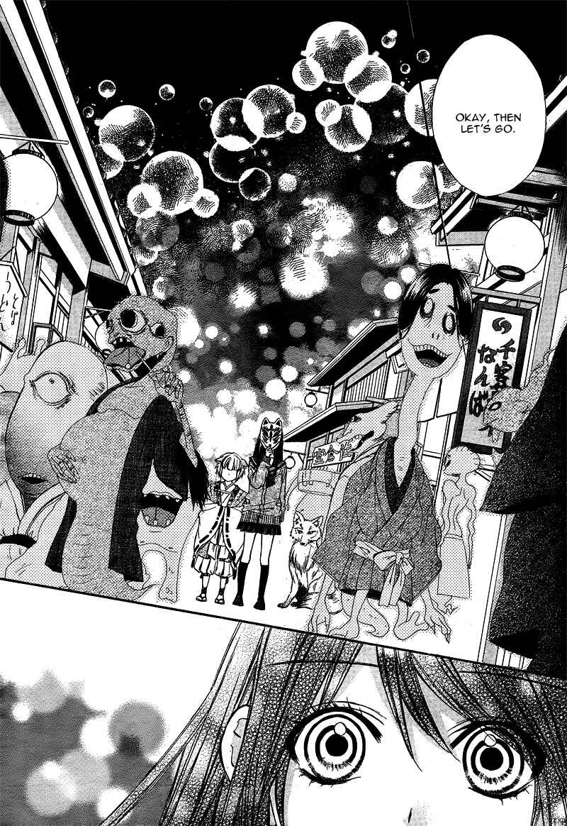 Page 19 Chapter 4 Koyoi, Kimi to Kiss no Chigiri o