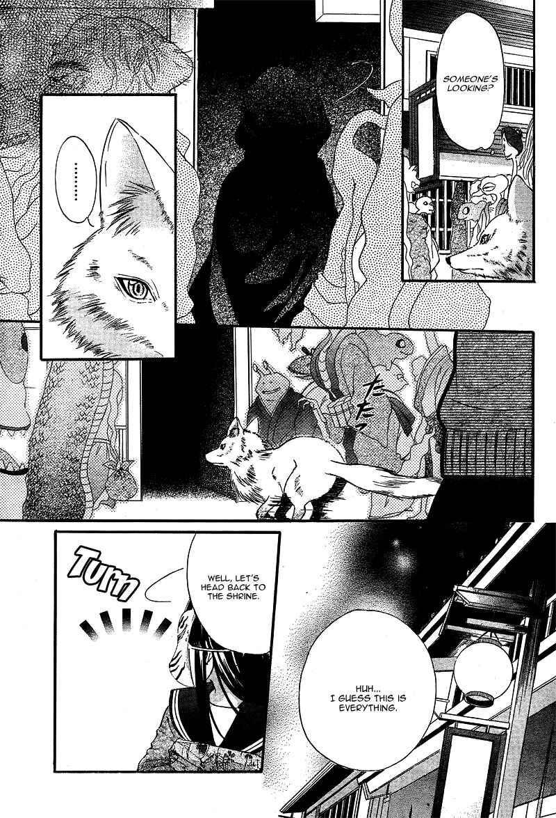 Page 22 Chapter 4 Koyoi, Kimi to Kiss no Chigiri o