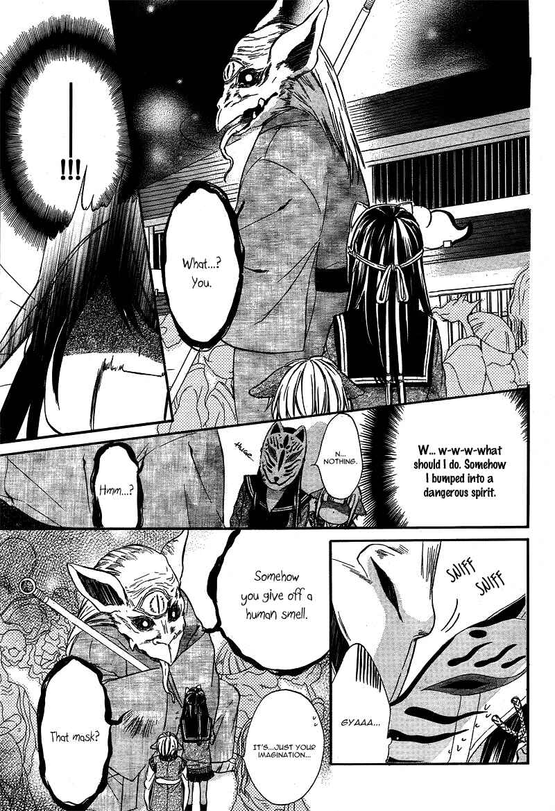 Page 24 Chapter 4 Koyoi, Kimi to Kiss no Chigiri o