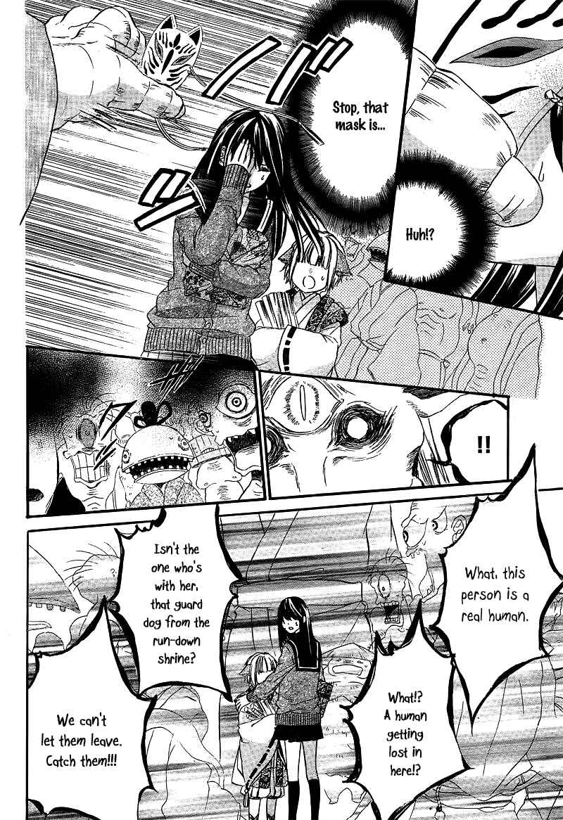 Page 25 Chapter 4 Koyoi, Kimi to Kiss no Chigiri o