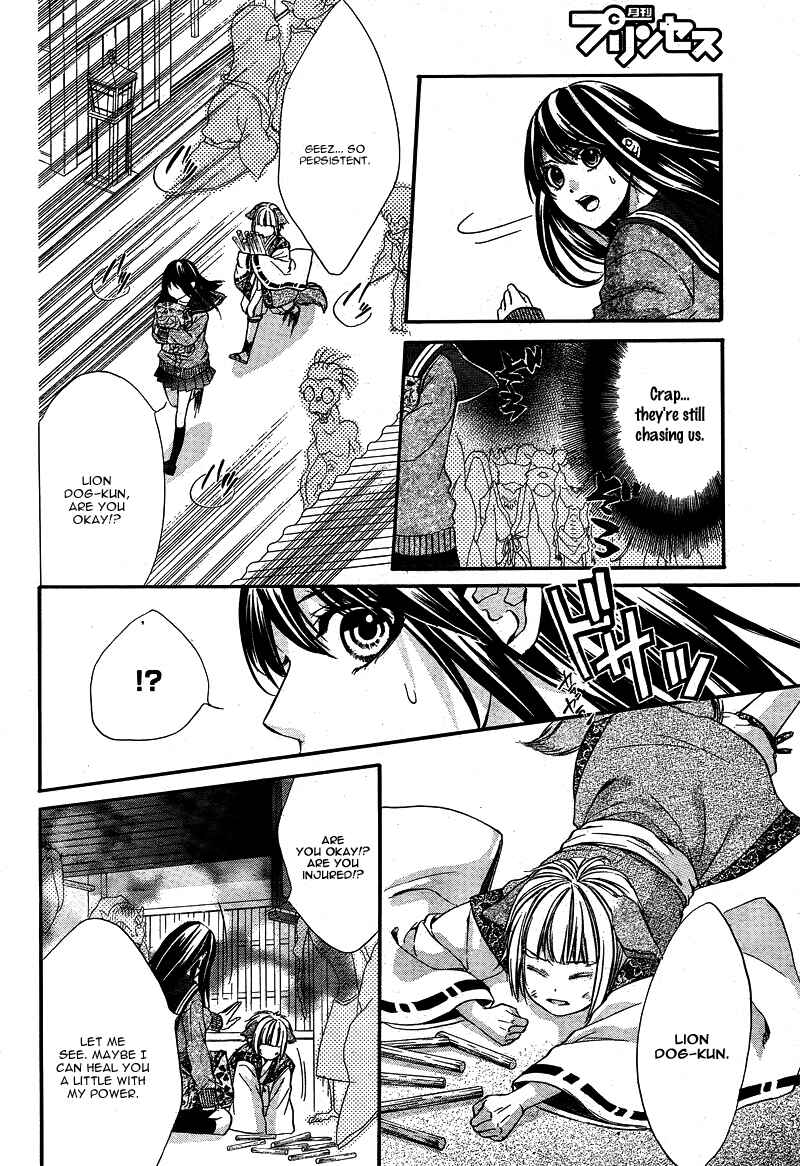 Page 27 Chapter 4 Koyoi, Kimi to Kiss no Chigiri o