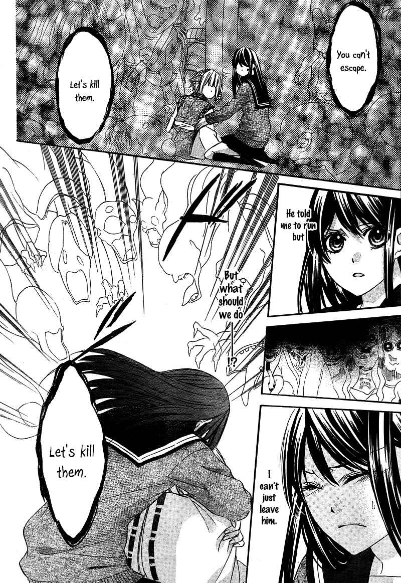 Page 29 Chapter 4 Koyoi, Kimi to Kiss no Chigiri o