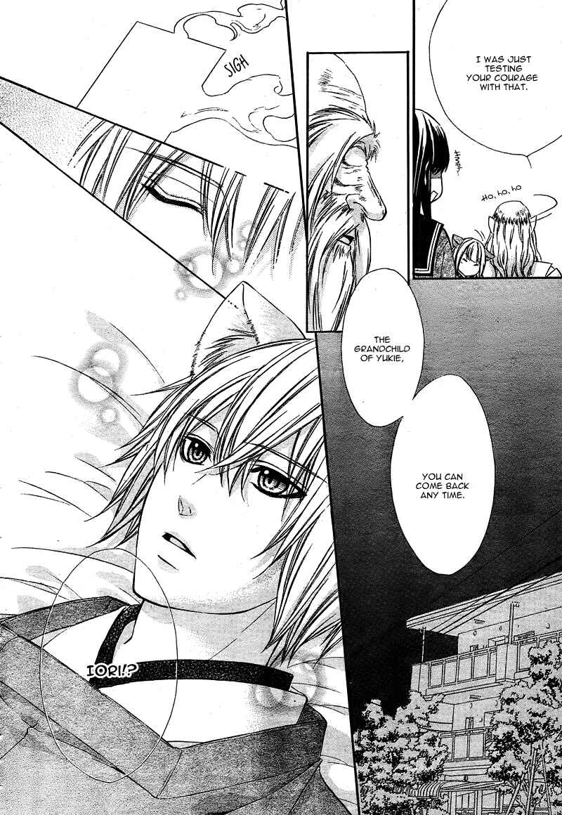 Page 33 Chapter 4 Koyoi, Kimi to Kiss no Chigiri o