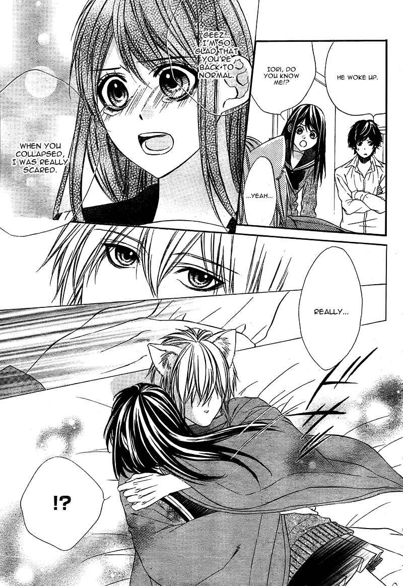 Page 34 Chapter 4 Koyoi, Kimi to Kiss no Chigiri o